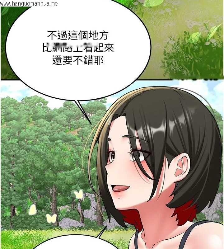 韩国漫画新生老司机韩漫_新生老司机-第20话-快被发现了…!在线免费阅读-韩国漫画-第142张图片