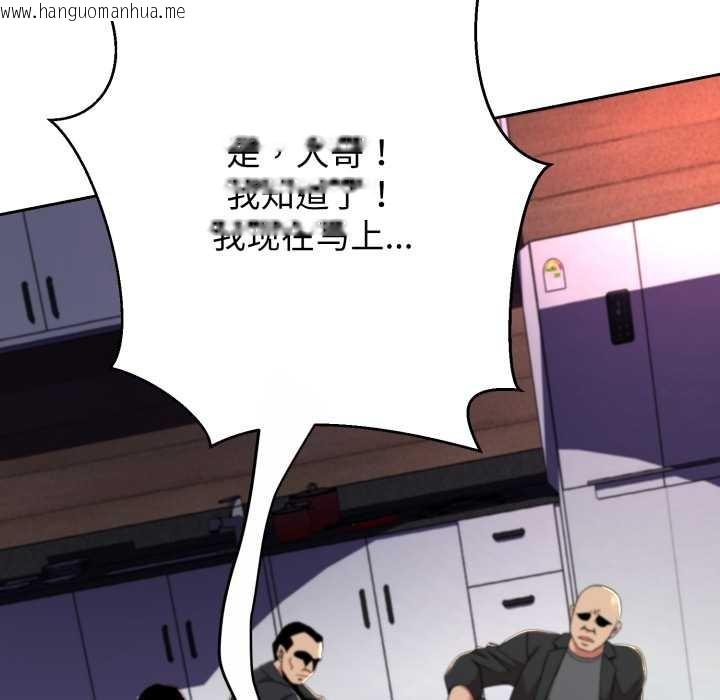 韩国漫画黑帮千金养成记/刺龙刺凤的女友韩漫_黑帮千金养成记/刺龙刺凤的女友-第11话在线免费阅读-韩国漫画-第89张图片