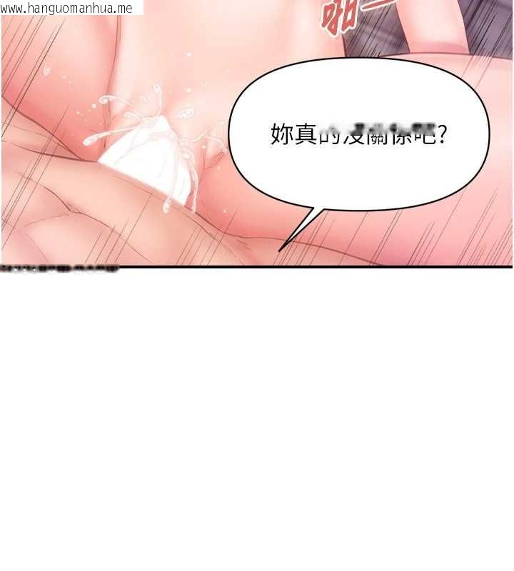 韩国漫画报告女班长:一根突起韩漫_报告女班长:一根突起-第39话-插爆处女小穴在线免费阅读-韩国漫画-第60张图片