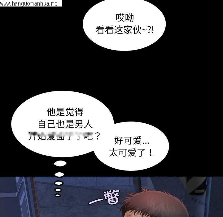 韩国漫画房间里的心跳韩漫_房间里的心跳-第20话在线免费阅读-韩国漫画-第99张图片