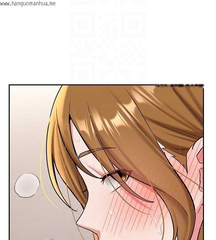 韩国漫画新生老司机韩漫_新生老司机-第20话-快被发现了…!在线免费阅读-韩国漫画-第125张图片