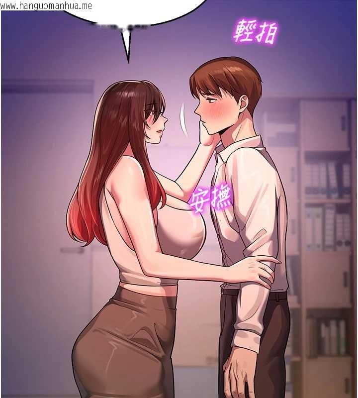 韩国漫画校园禁播角落韩漫_校园禁播角落-第22话-跟人妻教授一起「做菜」在线免费阅读-韩国漫画-第41张图片