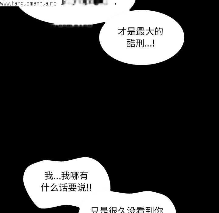 韩国漫画房间里的心跳韩漫_房间里的心跳-第19话在线免费阅读-韩国漫画-第90张图片