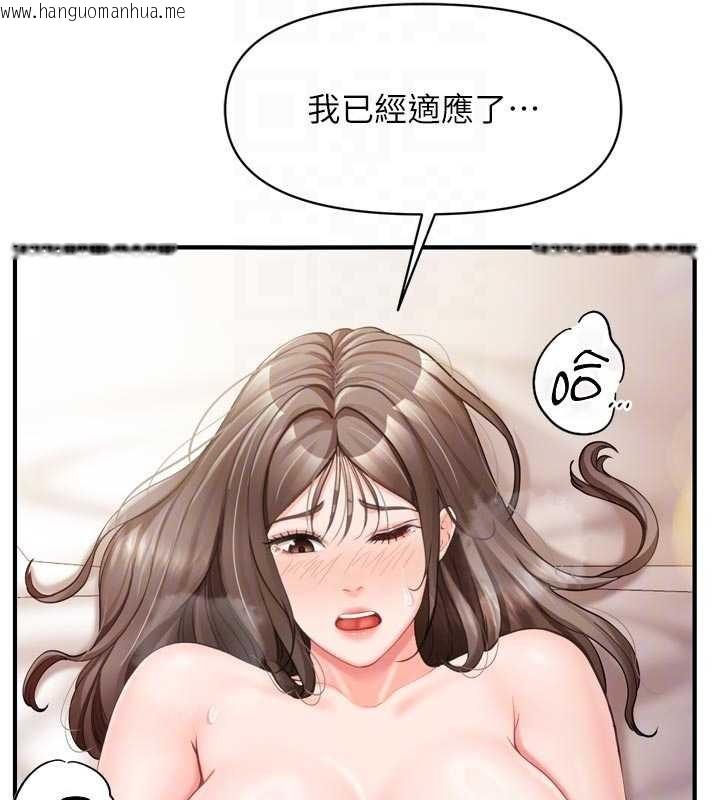 韩国漫画报告女班长:一根突起韩漫_报告女班长:一根突起-第39话-插爆处女小穴在线免费阅读-韩国漫画-第48张图片