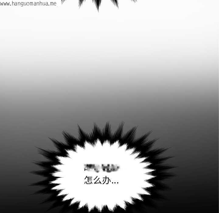 韩国漫画房间里的心跳韩漫_房间里的心跳-第20话在线免费阅读-韩国漫画-第58张图片