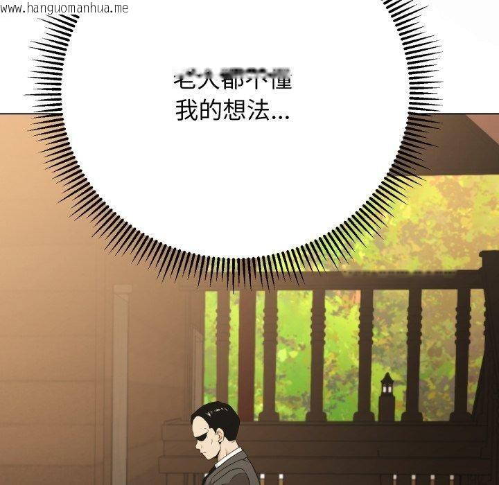 韩国漫画黑帮千金养成记/刺龙刺凤的女友韩漫_黑帮千金养成记/刺龙刺凤的女友-第12话在线免费阅读-韩国漫画-第203张图片