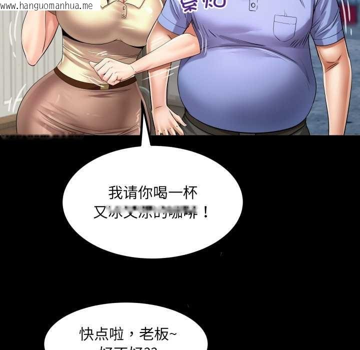 韩国漫画房间里的心跳韩漫_房间里的心跳-第19话在线免费阅读-韩国漫画-第17张图片