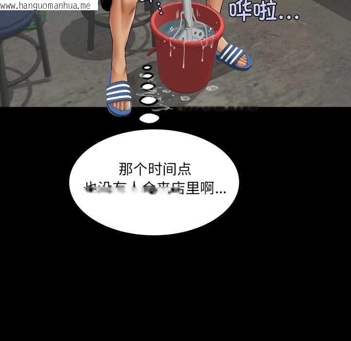 韩国漫画房间里的心跳韩漫_房间里的心跳-第19话在线免费阅读-韩国漫画-第104张图片