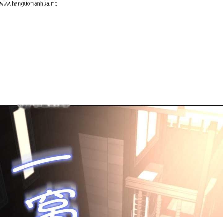 韩国漫画黑帮千金养成记/刺龙刺凤的女友韩漫_黑帮千金养成记/刺龙刺凤的女友-第11话在线免费阅读-韩国漫画-第121张图片