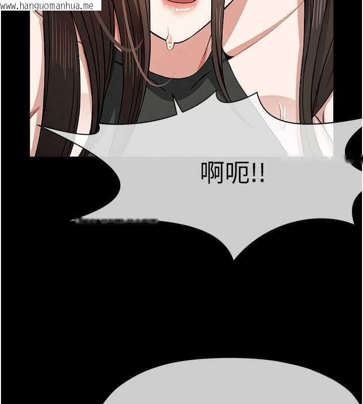 韩国漫画尸变家园:以身相许韩漫_尸变家园:以身相许-第30话-用我的身体消消气在线免费阅读-韩国漫画-第106张图片