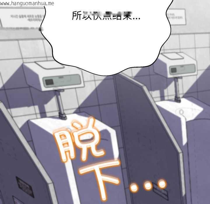 韩国漫画黑帮千金养成记/刺龙刺凤的女友韩漫_黑帮千金养成记/刺龙刺凤的女友-第11话在线免费阅读-韩国漫画-第176张图片