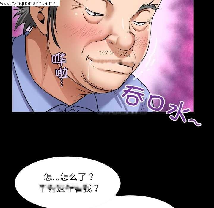 韩国漫画房间里的心跳韩漫_房间里的心跳-第19话在线免费阅读-韩国漫画-第85张图片