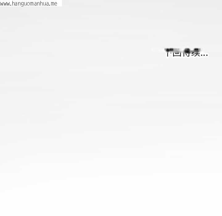 韩国漫画房间里的心跳韩漫_房间里的心跳-第19话在线免费阅读-韩国漫画-第149张图片