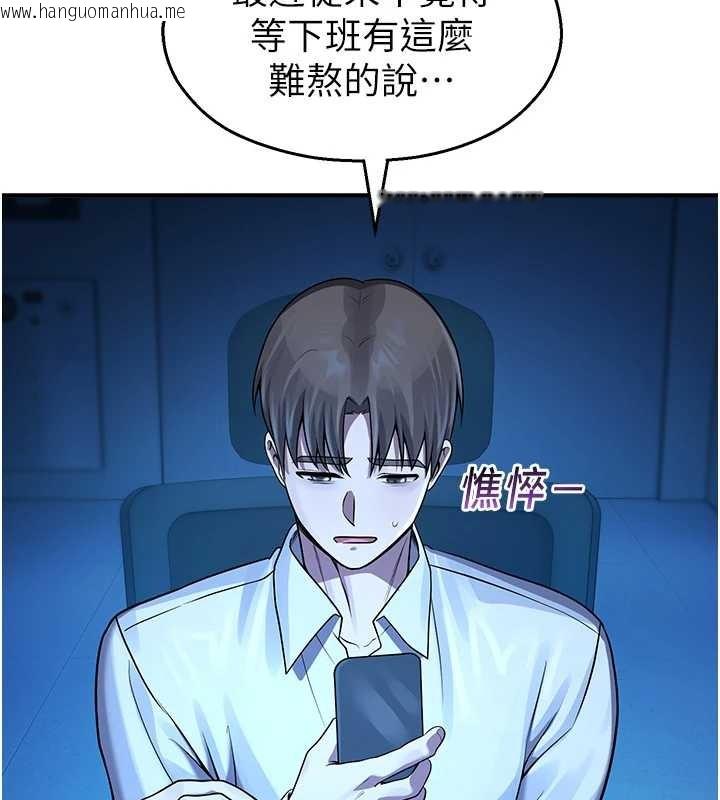 韩国漫画校园禁播角落韩漫_校园禁播角落-第22话-跟人妻教授一起「做菜」在线免费阅读-韩国漫画-第58张图片