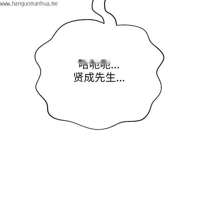 韩国漫画黑帮千金养成记/刺龙刺凤的女友韩漫_黑帮千金养成记/刺龙刺凤的女友-第11话在线免费阅读-韩国漫画-第25张图片