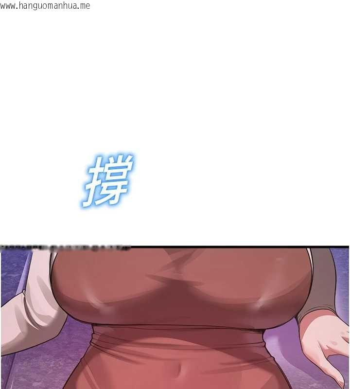 韩国漫画校园禁播角落韩漫_校园禁播角落-第22话-跟人妻教授一起「做菜」在线免费阅读-韩国漫画-第164张图片