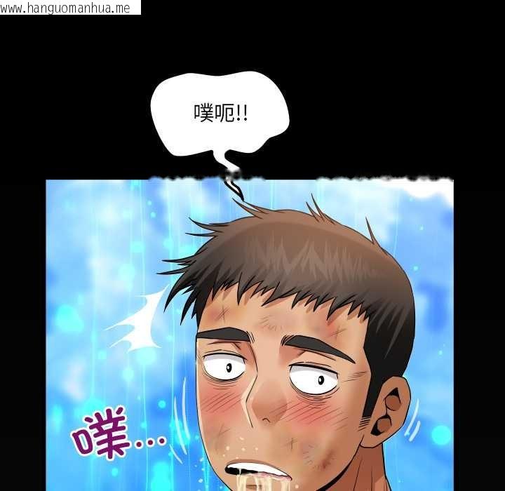 韩国漫画房间里的心跳韩漫_房间里的心跳-第20话在线免费阅读-韩国漫画-第150张图片