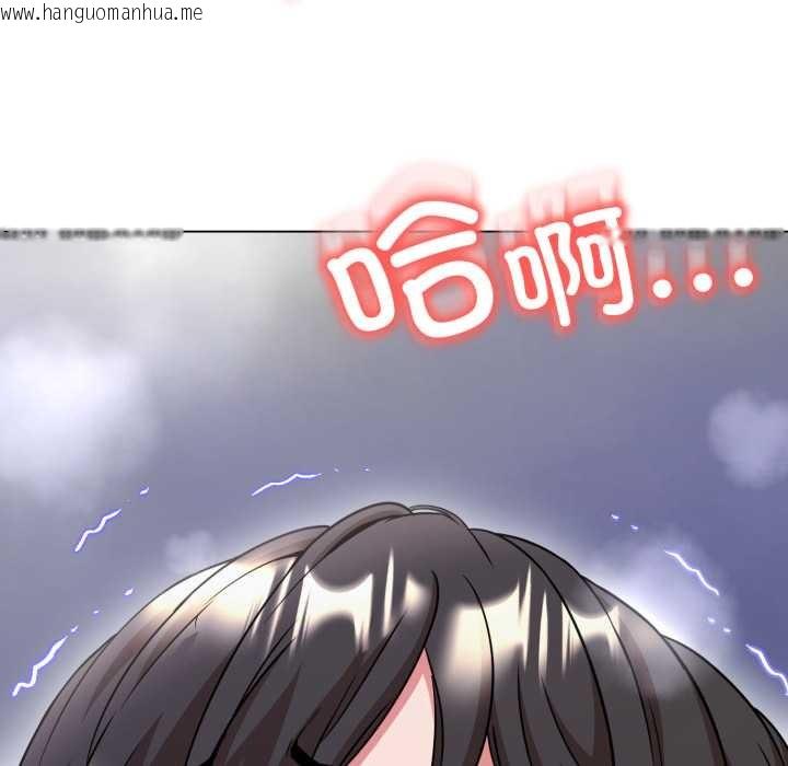 韩国漫画黑帮千金养成记/刺龙刺凤的女友韩漫_黑帮千金养成记/刺龙刺凤的女友-第11话在线免费阅读-韩国漫画-第74张图片