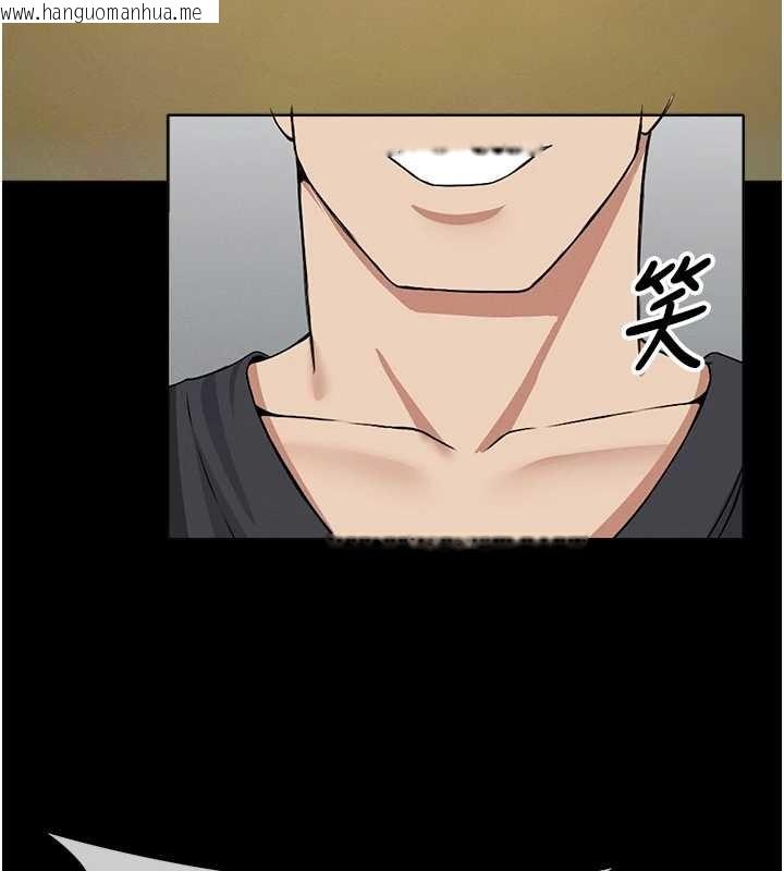 韩国漫画尸变家园:以身相许韩漫_尸变家园:以身相许-第30话-用我的身体消消气在线免费阅读-韩国漫画-第194张图片