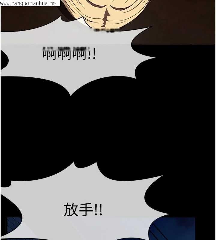 韩国漫画尸变家园:以身相许韩漫_尸变家园:以身相许-第30话-用我的身体消消气在线免费阅读-韩国漫画-第7张图片