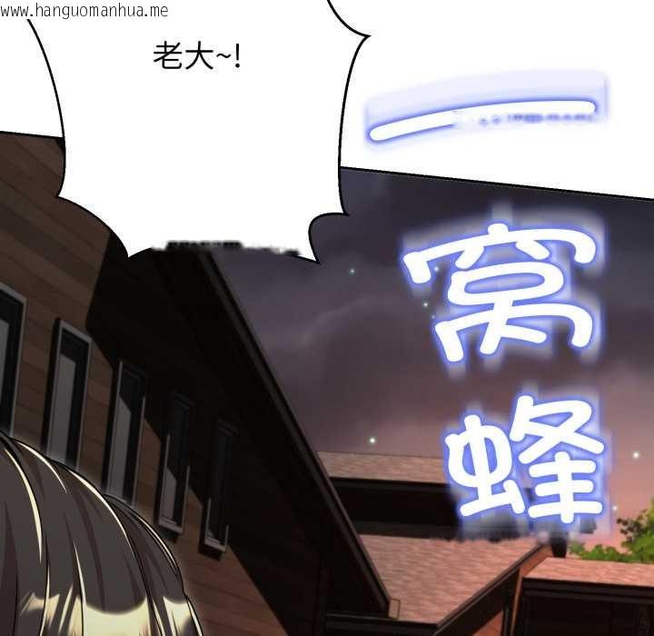 韩国漫画黑帮千金养成记/刺龙刺凤的女友韩漫_黑帮千金养成记/刺龙刺凤的女友-第11话在线免费阅读-韩国漫画-第151张图片