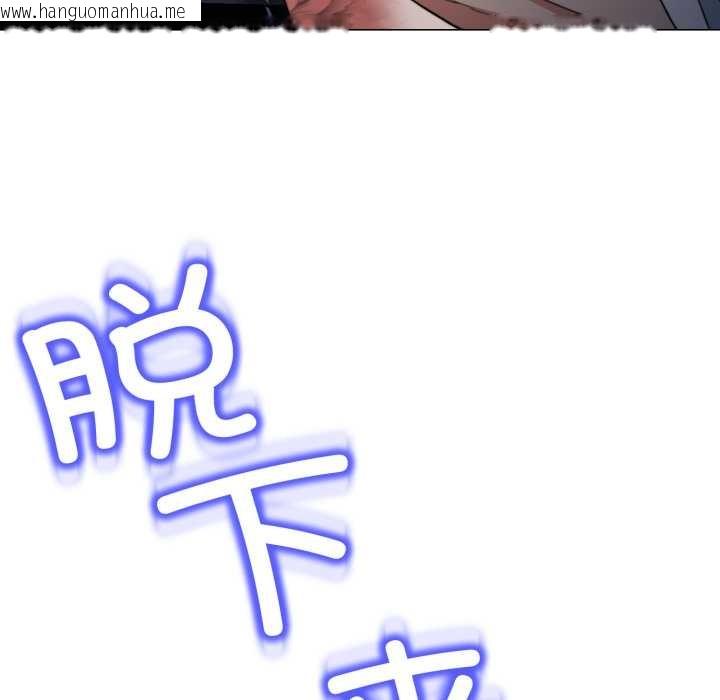 韩国漫画黑帮千金养成记/刺龙刺凤的女友韩漫_黑帮千金养成记/刺龙刺凤的女友-第11话在线免费阅读-韩国漫画-第191张图片