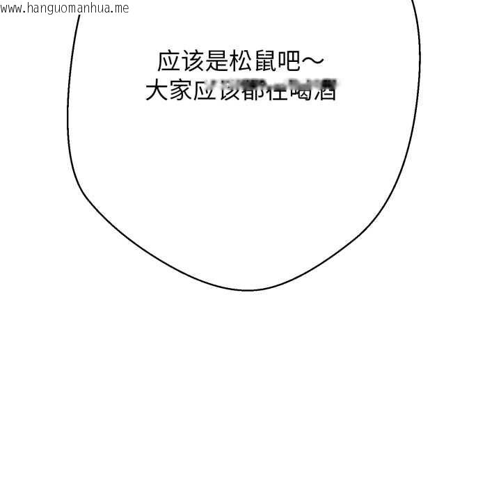 韩国漫画黑帮千金养成记/刺龙刺凤的女友韩漫_黑帮千金养成记/刺龙刺凤的女友-第11话在线免费阅读-韩国漫画-第55张图片