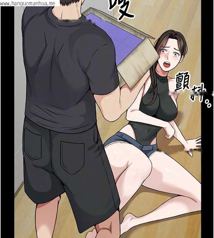 韩国漫画尸变家园:以身相许韩漫_尸变家园:以身相许-第30话-用我的身体消消气在线免费阅读-韩国漫画-第92张图片