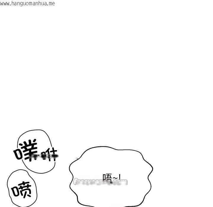 韩国漫画黑帮千金养成记/刺龙刺凤的女友韩漫_黑帮千金养成记/刺龙刺凤的女友-第11话在线免费阅读-韩国漫画-第56张图片