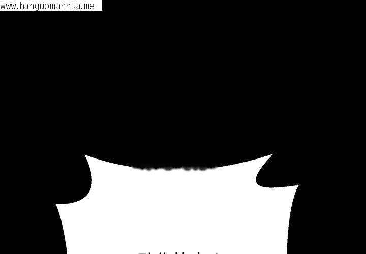 韩国漫画黑帮千金养成记/刺龙刺凤的女友韩漫_黑帮千金养成记/刺龙刺凤的女友-第12话在线免费阅读-韩国漫画-第1张图片