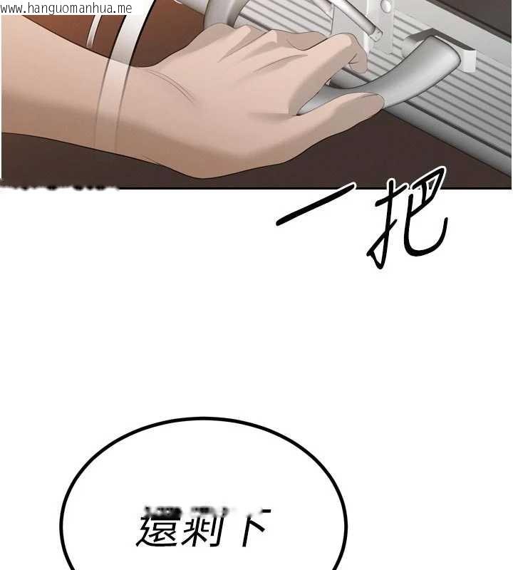 韩国漫画暴君会长的娇媳们韩漫_暴君会长的娇媳们-第25话-双穴齐插在线免费阅读-韩国漫画-第12张图片