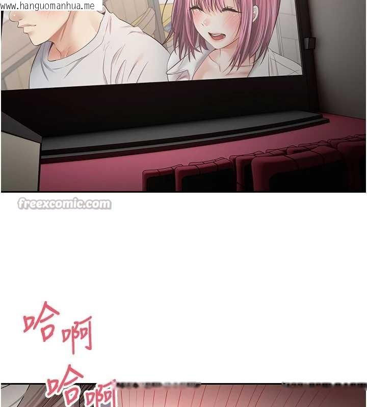 韩国漫画币转人生韩漫_币转人生-第58话-和可翎在外面色色在线免费阅读-韩国漫画-第112张图片