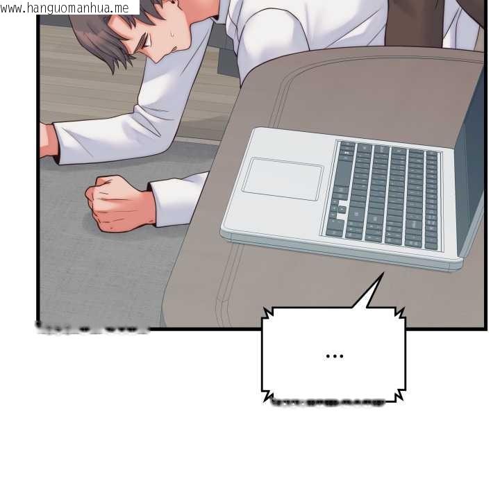 韩国漫画少爷的替身韩漫_少爷的替身-第37话在线免费阅读-韩国漫画-第80张图片