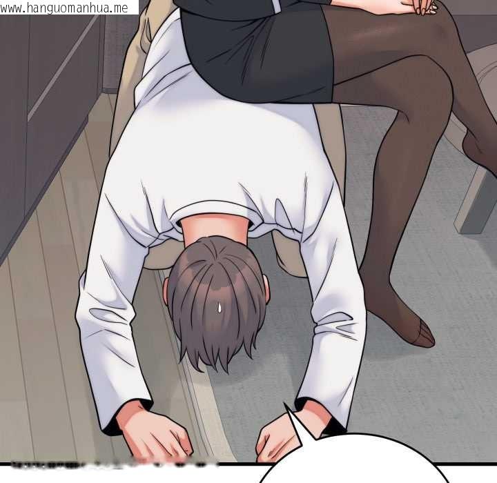 韩国漫画少爷的替身韩漫_少爷的替身-第37话在线免费阅读-韩国漫画-第61张图片