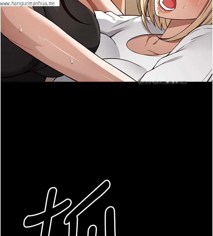 韩国漫画尸变家园:以身相许韩漫_尸变家园:以身相许-第30话-用我的身体消消气在线免费阅读-韩国漫画-第45张图片