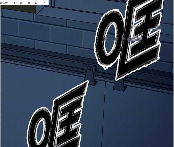 韩国漫画尸变家园:以身相许韩漫_尸变家园:以身相许-第30话-用我的身体消消气在线免费阅读-韩国漫画-第37张图片