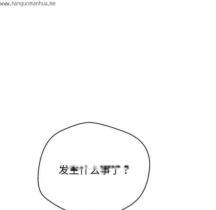 韩国漫画黑帮千金养成记/刺龙刺凤的女友韩漫_黑帮千金养成记/刺龙刺凤的女友-第11话在线免费阅读-韩国漫画-第138张图片