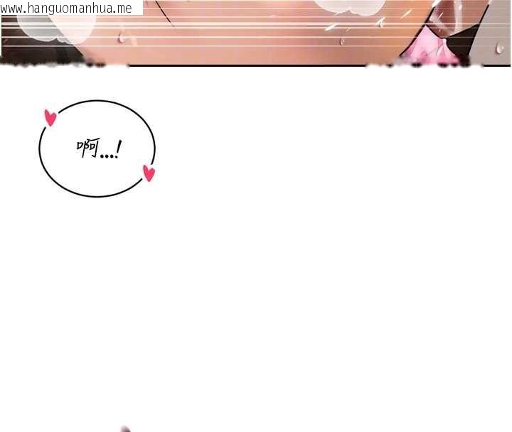 韩国漫画暴君会长的娇媳们韩漫_暴君会长的娇媳们-第25话-双穴齐插在线免费阅读-韩国漫画-第100张图片