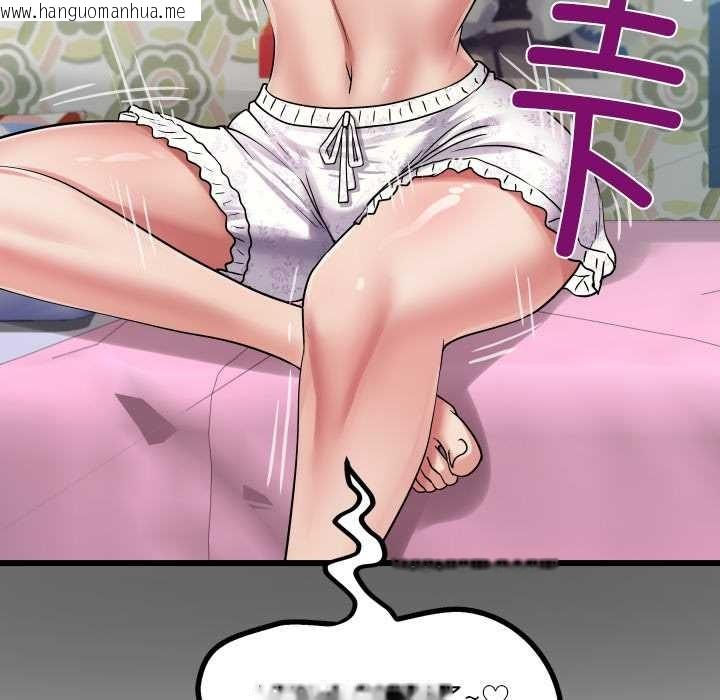 韩国漫画房间里的心跳韩漫_房间里的心跳-第20话在线免费阅读-韩国漫画-第153张图片