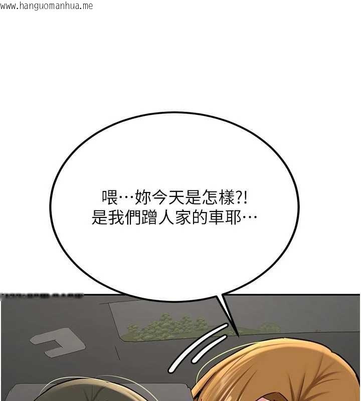 韩国漫画新生老司机韩漫_新生老司机-第20话-快被发现了…!在线免费阅读-韩国漫画-第31张图片