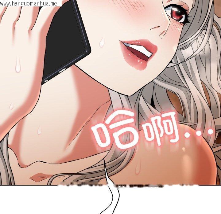 韩国漫画黑帮千金养成记/刺龙刺凤的女友韩漫_黑帮千金养成记/刺龙刺凤的女友-第12话在线免费阅读-韩国漫画-第107张图片