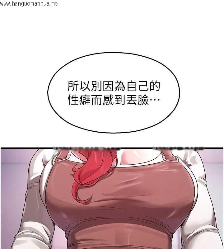 韩国漫画校园禁播角落韩漫_校园禁播角落-第22话-跟人妻教授一起「做菜」在线免费阅读-韩国漫画-第127张图片