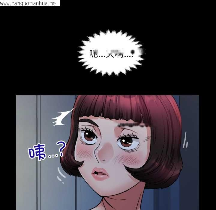 韩国漫画房间里的心跳韩漫_房间里的心跳-第20话在线免费阅读-韩国漫画-第81张图片