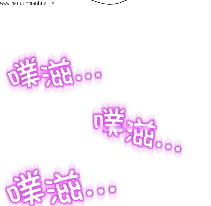 韩国漫画黑帮千金养成记/刺龙刺凤的女友韩漫_黑帮千金养成记/刺龙刺凤的女友-第11话在线免费阅读-韩国漫画-第22张图片