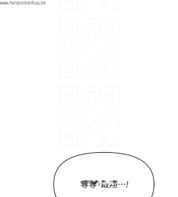 韩国漫画报告女班长:一根突起韩漫_报告女班长:一根突起-第39话-插爆处女小穴在线免费阅读-韩国漫画-第96张图片