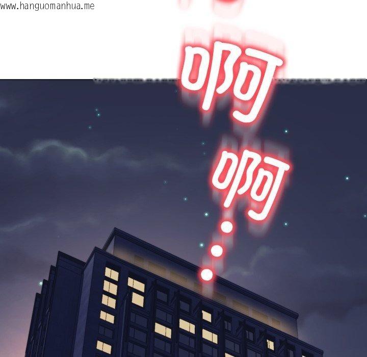 韩国漫画黑帮千金养成记/刺龙刺凤的女友韩漫_黑帮千金养成记/刺龙刺凤的女友-第12话在线免费阅读-韩国漫画-第146张图片