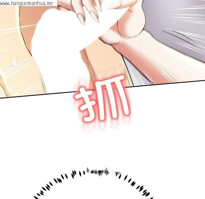 韩国漫画黑帮千金养成记/刺龙刺凤的女友韩漫_黑帮千金养成记/刺龙刺凤的女友-第12话在线免费阅读-韩国漫画-第141张图片