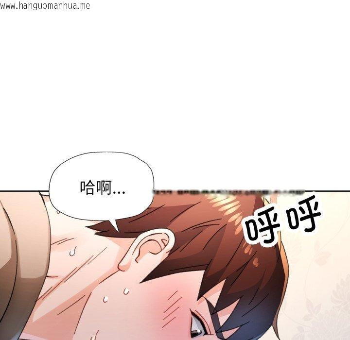 韩国漫画脱轨关系韩漫_脱轨关系-第90话在线免费阅读-韩国漫画-第105张图片
