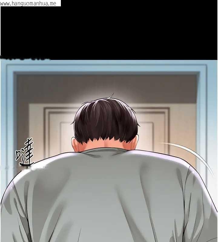 韩国漫画越线咨询韩漫_越线咨询-第8话-小妹妹「长大」了在线免费阅读-韩国漫画-第136张图片