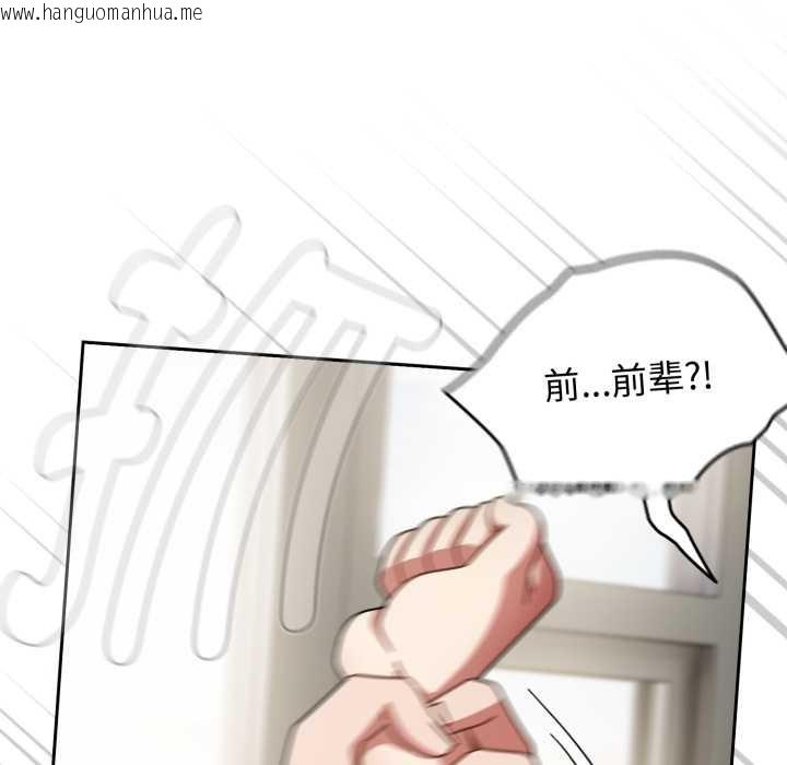 韩国漫画热情拳击馆韩漫_热情拳击馆-第58话在线免费阅读-韩国漫画-第137张图片